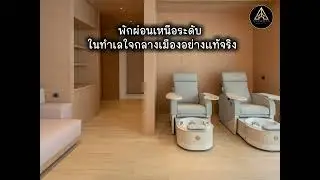 🌟 SCOPE Langsuan &ndash; ซูเปอร์ลักซ์ระดับโลกบนทำเลหลังสวน