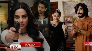 Muamma Episode 9 & 10 New Promo | Muamma Drama Episode 09 & 10 New Teaser | Mauma Episode 9 Review 