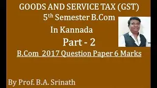 G.S.T in Kannada PART 2 2017 Question Paper for 6 Marks (By Srinath Sir)