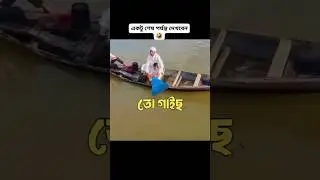 Tiktok funny comments 🤣🤨 #shorts #youtubeshorts #viral #bangla #funny  #tiktokfunny #funnycomments