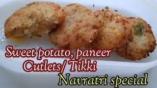 Sweet potato, Bhagar, Paneer Cutlet For Navratri fast / Healthy snacks Recipe / Weight loss