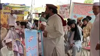 PTM Activist Sadar Rahmat Shah Mahsud&rsquo;s Speech at MirAli Drone Attack Protest