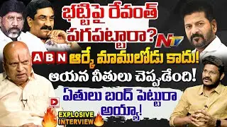 Senior Politician Rajaiah Yadhav Slams RK,Hot Seat With Vijay Sadhu | Dial News