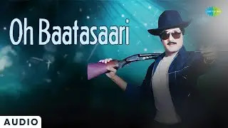 Oh Baatasaari - Audio Song | Illaalu | K. Chakravarthy | K.J. Yesudas
