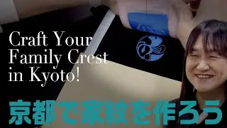 What design is your family crest? Connecting the Unknown Soul of the Samurai to Future Generations