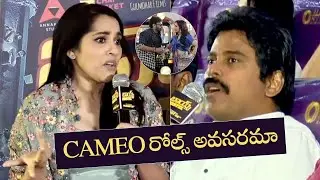 Actress Rashmi Gautam Gives Strong Reply To Suresh Kondeti | Bhola Shankar | MS Talkies