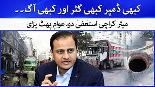 Karachi's Crisis Deepens: Public Demands Mayor Quit Amid Fires, Open Manholes & Dumper Accidents