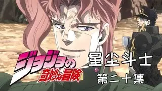 第二十集 这喝典明粥，多是一件美逝，你不来一碗吗