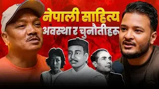 Current Situation & Challenges of Nepal&rsquo;s Literature Review Scene | Gurung Sushant | Sushant Pradhan
