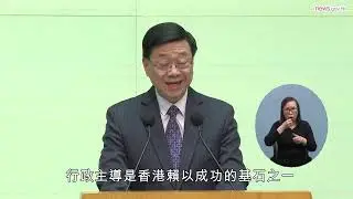 政府切實擔負治港第一責任人角色 (27.1.2026) (手語版)