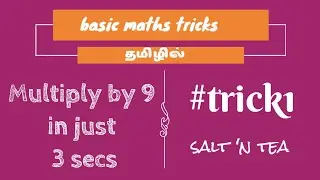 multiplication tricks, multiple by 9 , math tricks, easy , quick calculation, exam tips  time saving