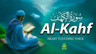 SURAH AL KAHF سورة الكهف | BEAUTIFUL CALMING RECITATION TO SOOTHE YOUR HEART | #quranbeforesleep