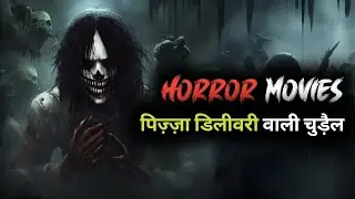 Bhutiya Cartoon 😱 | Funny & Scary Ghost Story | Desi Horror Cartoon |  पिज़्ज़ा डिलीवरी वाली चुड़ैल