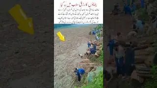KPK #FloodRelief #Humanity # Helping Hands#Flood Aid # Rescue #Hope # Community Support #Pakistan