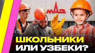 В Беларуси ДЕФИЦИТ РАБОЧИХ: кто заменит уехавших? Власти активно набирают детей в ПТУ | Ольшевский