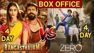 Zero Box Office Collection Day 4 | Zero 4th Day collection vs Ranghasthalam 4th Day Collection