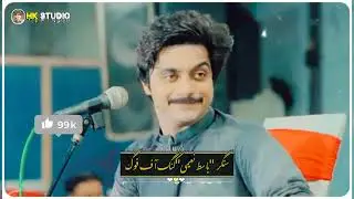 Tedea naukar hai Asa #singer_basit_naeemi #saraiki_song_2022 #punjabi_song #whatsappstatus