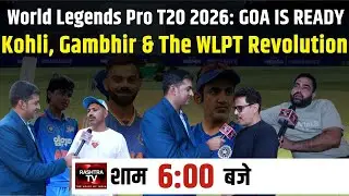 Cricket Experts Panel: Virat&rsquo;s Form, Gambhir&rsquo;s Coaching & World Legends Pro T20 Goa 2026