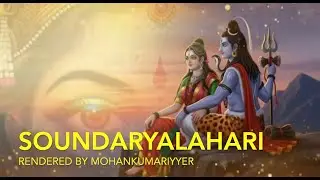 Soundarya Lahari Complete 100 Ślokas | Powerful Devotional Chanting by Mohan Kumar Iyyer