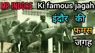 Mp Indore City road highway | MP Indore ki famous jagah @up12a1