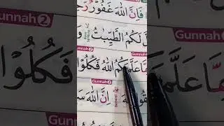 MENGAJI NGAJI BERSAMA 27 DESEMBER 2025