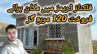 FALAKNAZ DREAMS 120 SQ YARDS BRAND NEW HOUSE #03213701836 #03131077794 