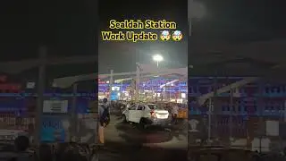 Sealdah Station Renovation Work Latest Update 🤯🤯😨😱😱