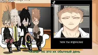 РЕАКЦИЯ НА ТИК ТОК ✨👛