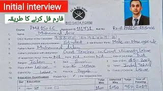 Initial Interview Form Filling Method Step by Step Guide | ISSB Preparation | ISSB