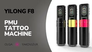 Yilong F8 Распаковка и Обзор | Беспроводная Машинка для Перманентного Макияжа |Тату | Ольга Яковлева