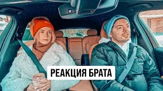 18 ЯНВАРЯ: Только не говорите, что вы мне привезли кота (реакция брата)