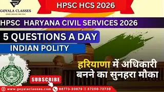 HPSC HCS 2026 L23    Indian Polity MCQs   5 Questions a Day   Haryana Civil Services Preparation