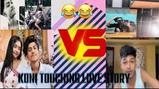 KONI TOUCHING LOVE STORY ASSAMESE NEW ROAST VIDEO |  😂😂#assamesenewstoday#assameseroast