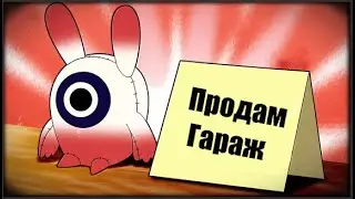 Пощупал демо Ratatan, и вот что могу сказать..