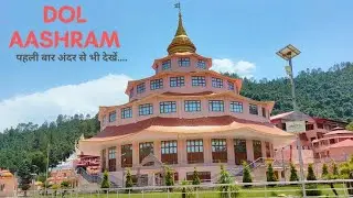 Dol Ashram || Almora || Mukteshwar Temple || Uttarakhand || Tourist || Spiritual