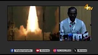 PSLC C-62 mission failed: ISRO's PSLV-C62 Mission Faces Anomaly in Third Stage | 4tv News