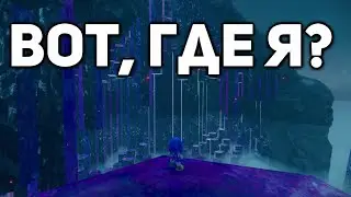 Sonic Frontiers продолжает поражать