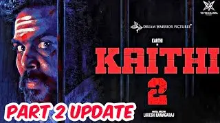 Kaithi Part 2 Update | Is Kaithi Part 2 Coming | Kaithi Part 2 | Kaithi Movie Ending Explained |