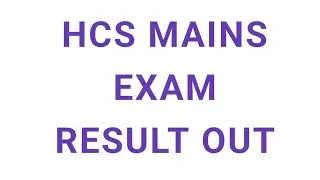HCS MAINS EXAM RESULT OUT