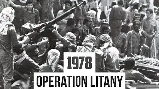 Lebanon And Israel 1978-  Litany Operation