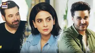 Bhabhi Jee Aap Khud Mujh Se Mere Bare Mai Puch Letin | #Fraud Episode 27 #SabaQamar #AhsanKhan