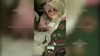 Ирина Волк: В Орловской области полицейские задержали подозреваемых в фальшивомонетничестве