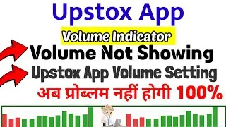 upstox me volume indicator kaise lagaye | volume indicator setting | upstox volume not showing
