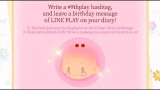 Day 9 Event in Line Play Anniversary 9th Nine Dimensional Journey