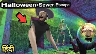 Granny Halloween Update Sewer Escape Full Gameplay In Hindi 