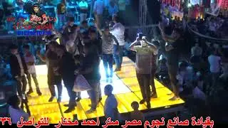 متشوقة للفنانه انغام البحيري بقيادة صانع النجوم أحمد مختار المشهد 5 فرحة عادلي الطنصاوي 01229210736