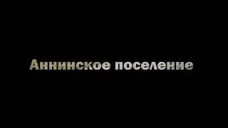 Новый Теплый ДОМ в АННИНО. Терраса. Мощение. Автоматические ворота. Ломоносовский район.