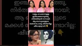 തടിയായിരുന്നു അന്നത്തെ സൗന്ദര്യം