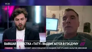 Иван Шаповалов о Юлии  Волковой с выдвижением на Единую Россию