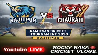 BAJITPUR VS CHAURAHI LIVE MATCH | BAJITPUR PREMIER LEAGUE 2026